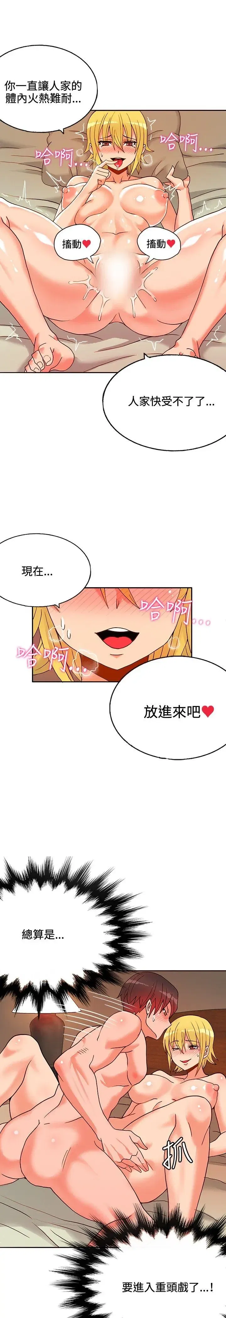 第15話
