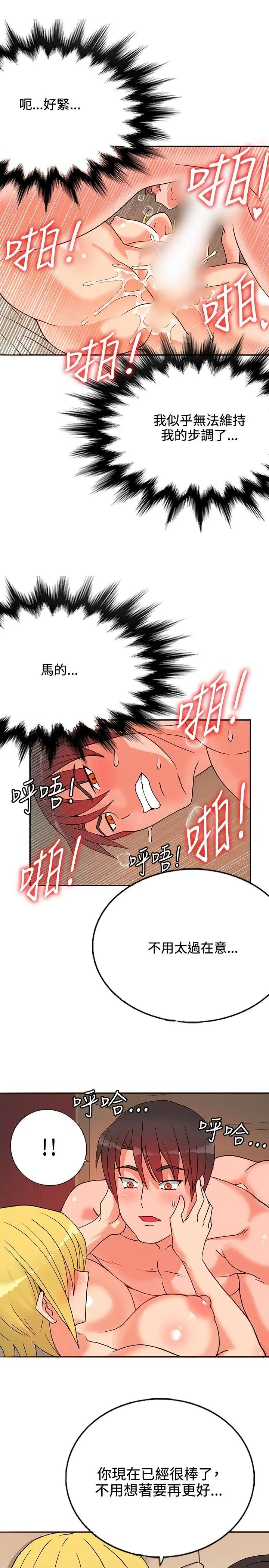 第15話