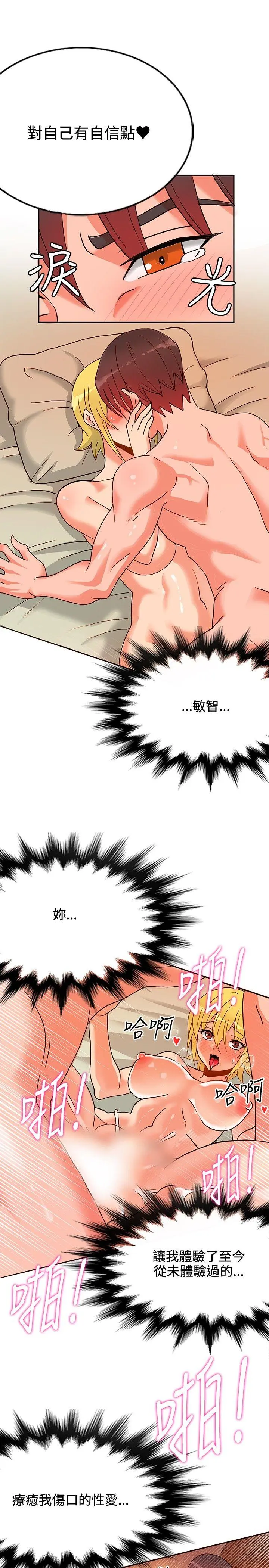 第15話
