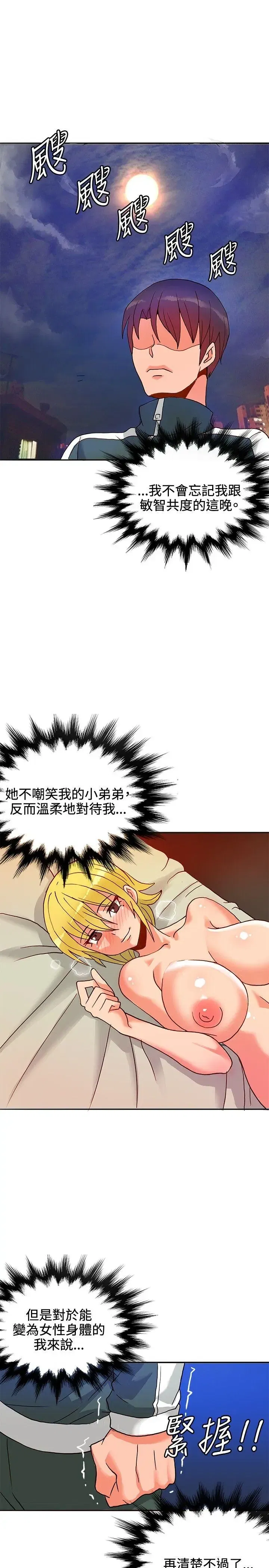 第15話
