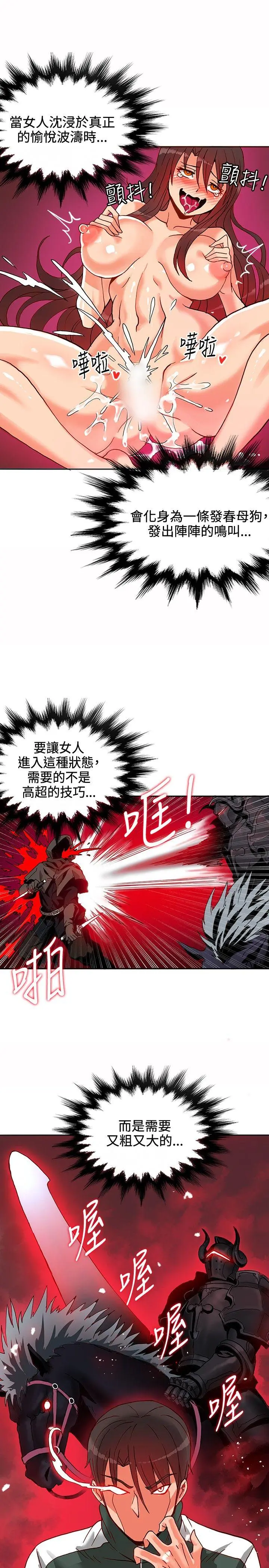 第15話