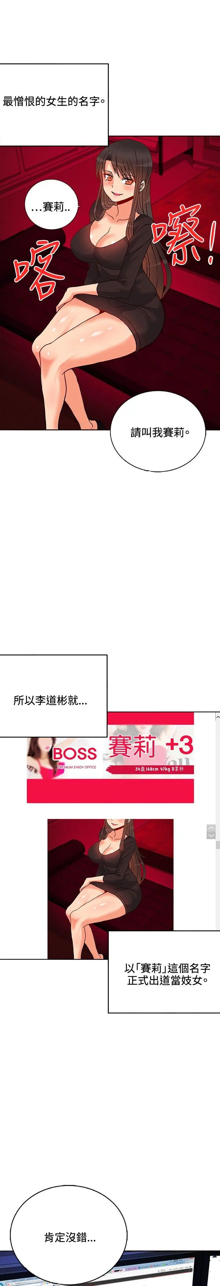 第15話