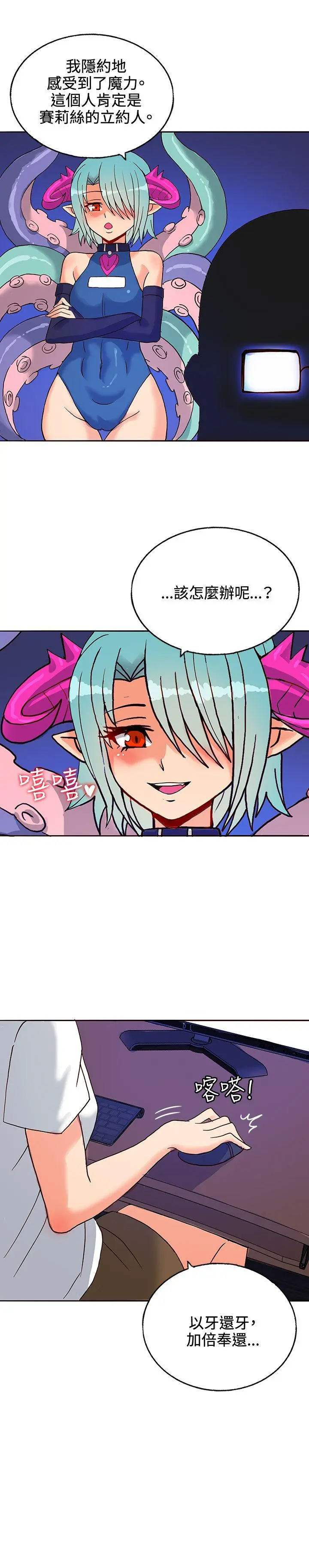 第15話