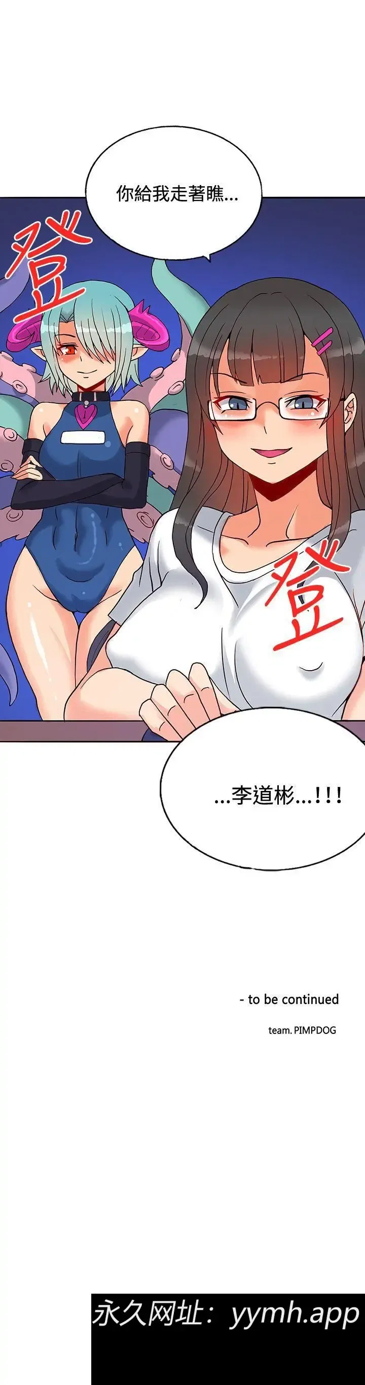 第15話