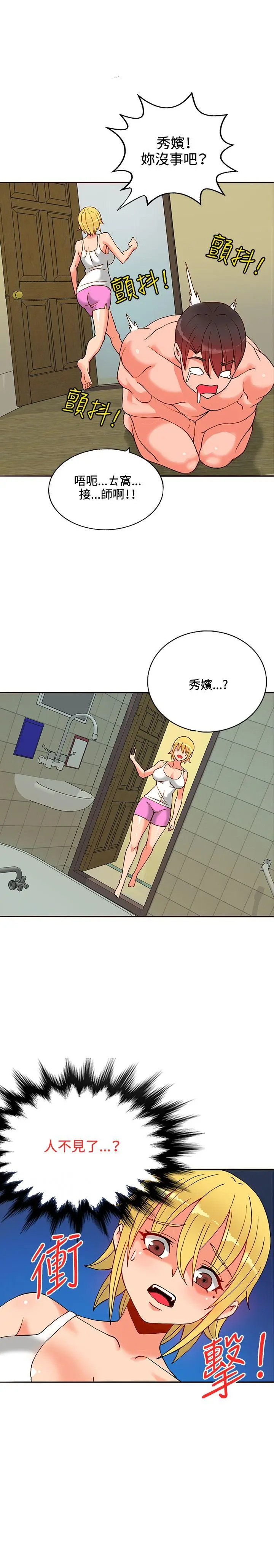 第15話