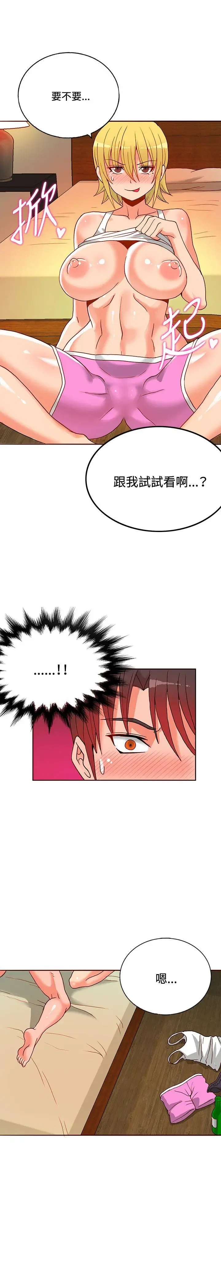 第15話