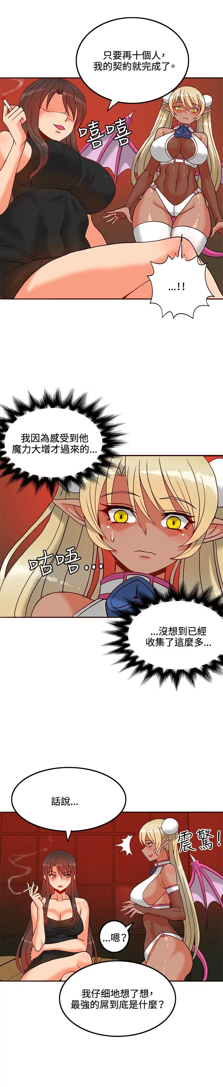 第16話
