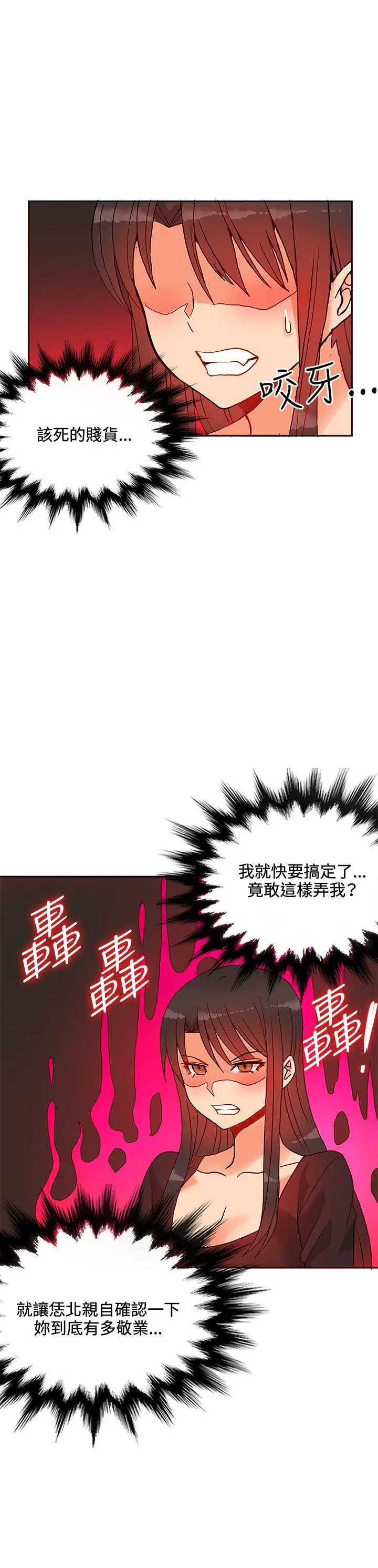 第16話