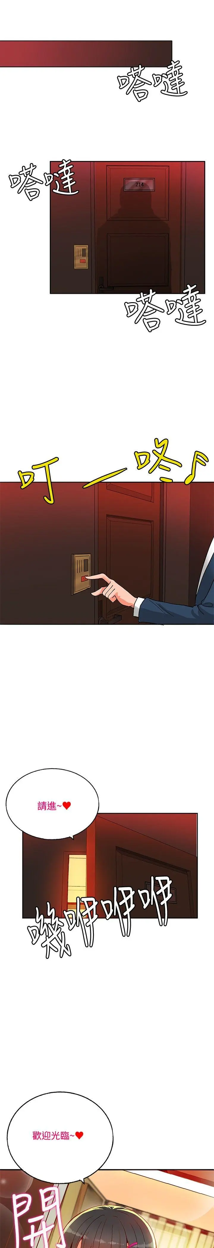 第16話