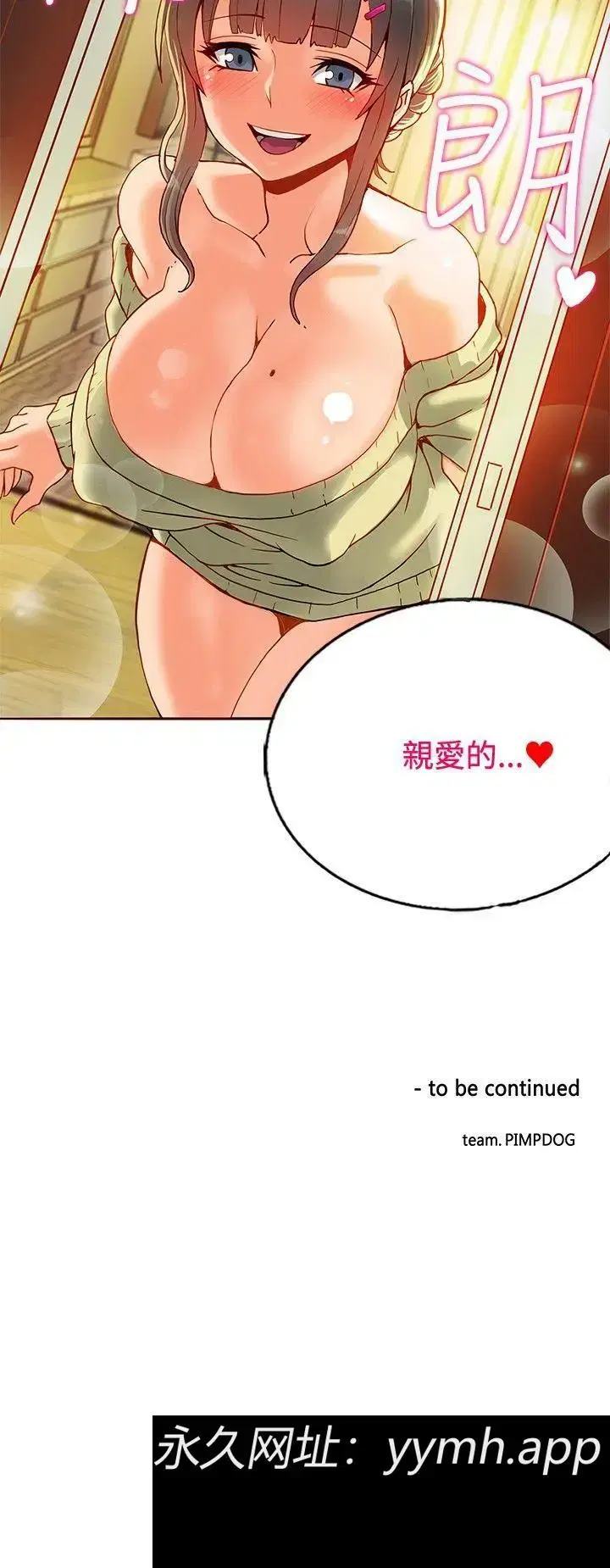 第16話