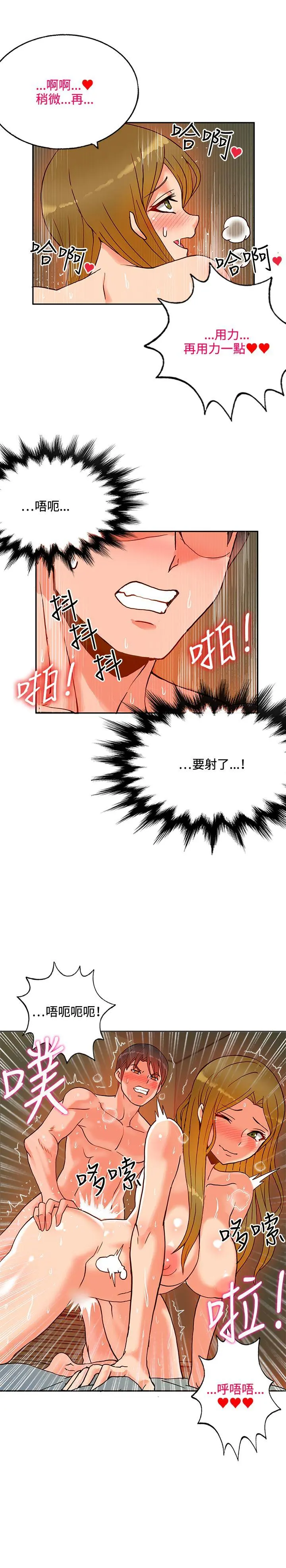 第16話