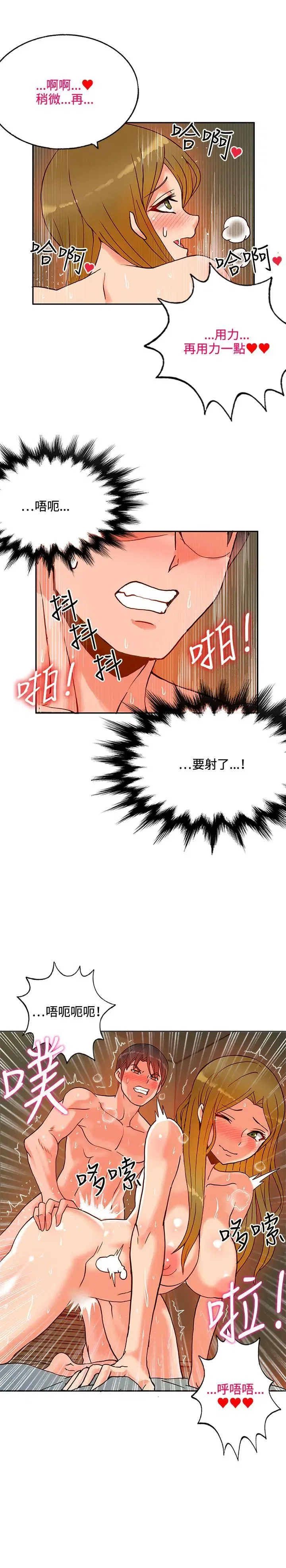 第16話