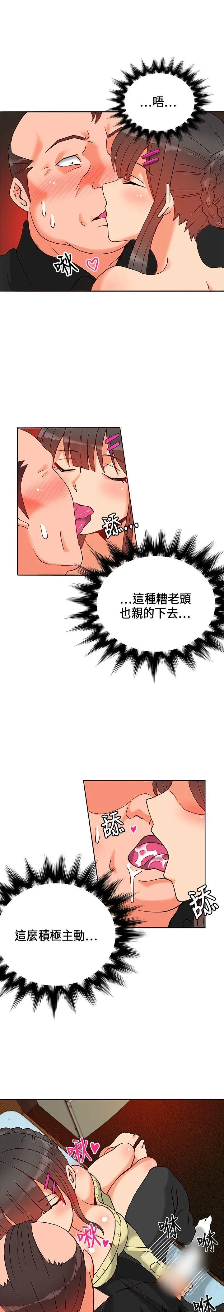 第17話