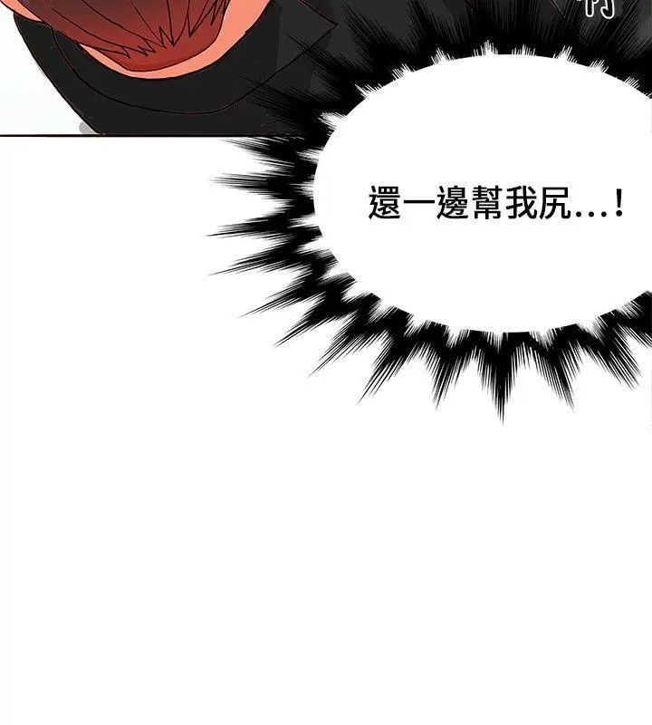 第17話