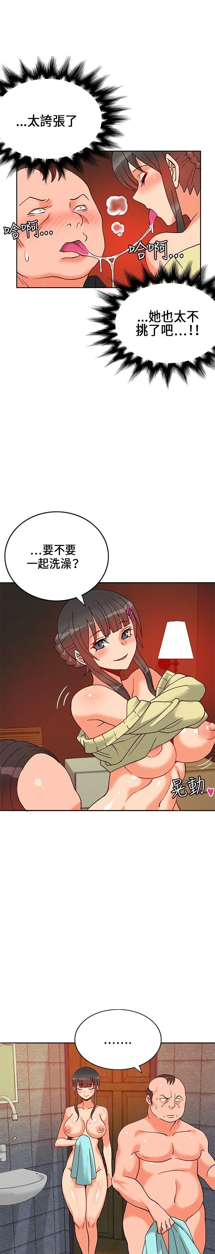 第17話