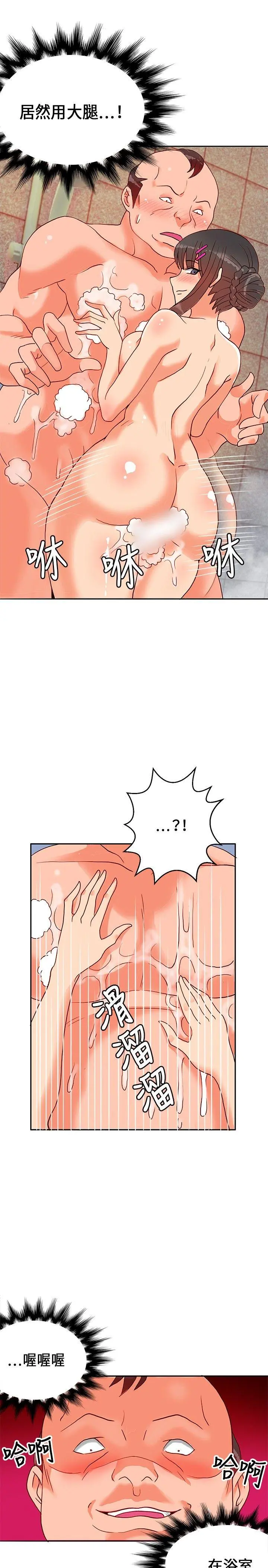 第17話