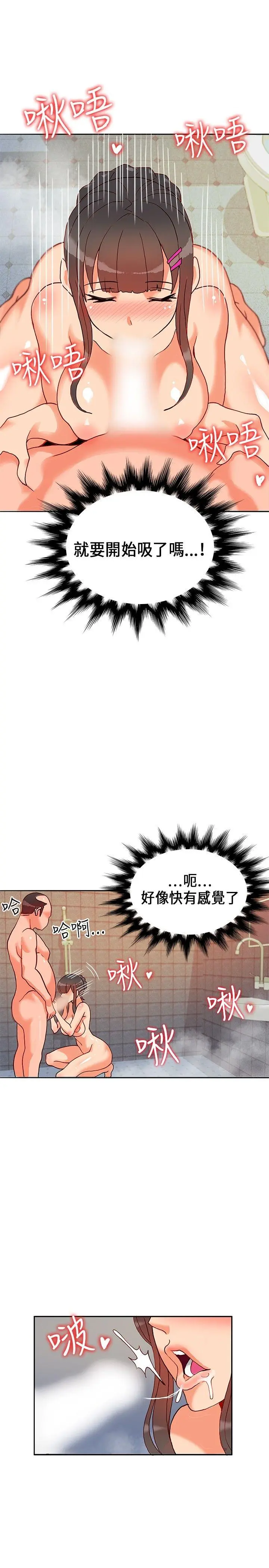 第17話