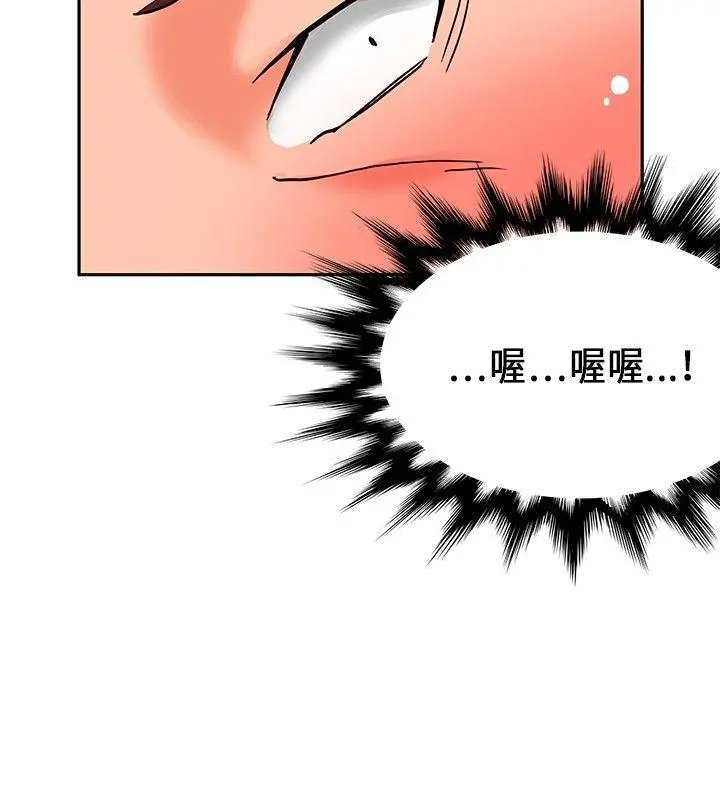 第17話