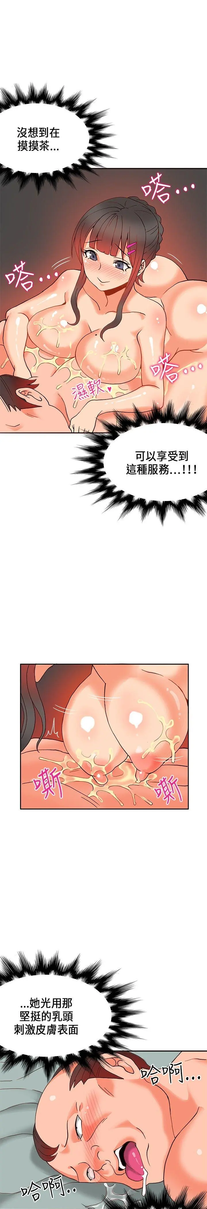 第17話