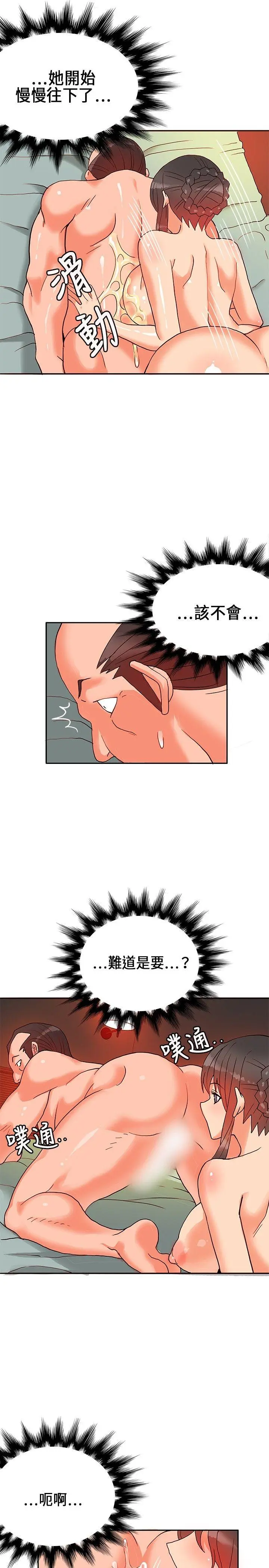 第17話