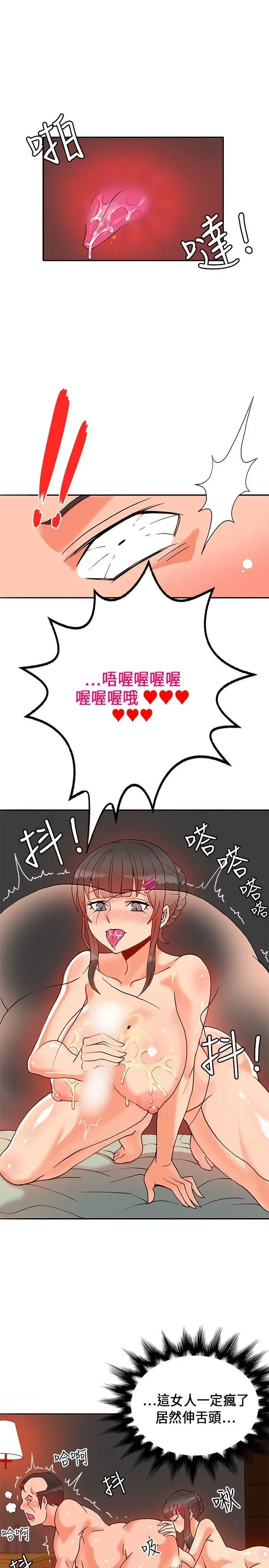 第17話