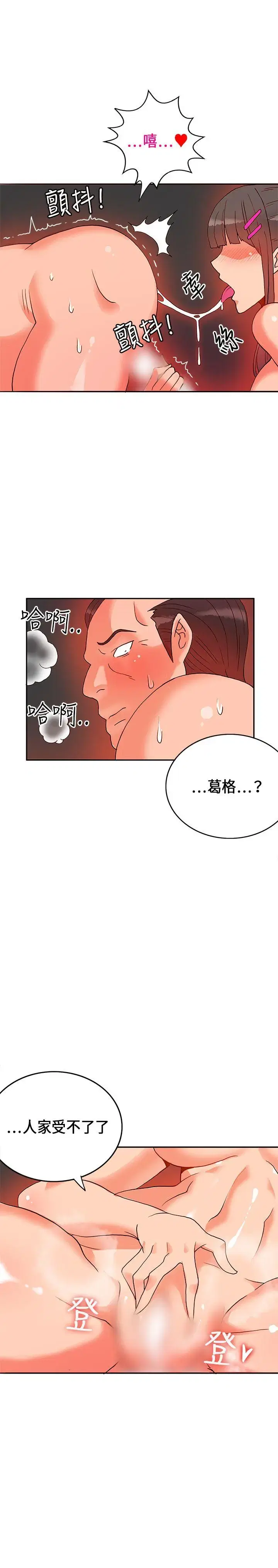 第17話