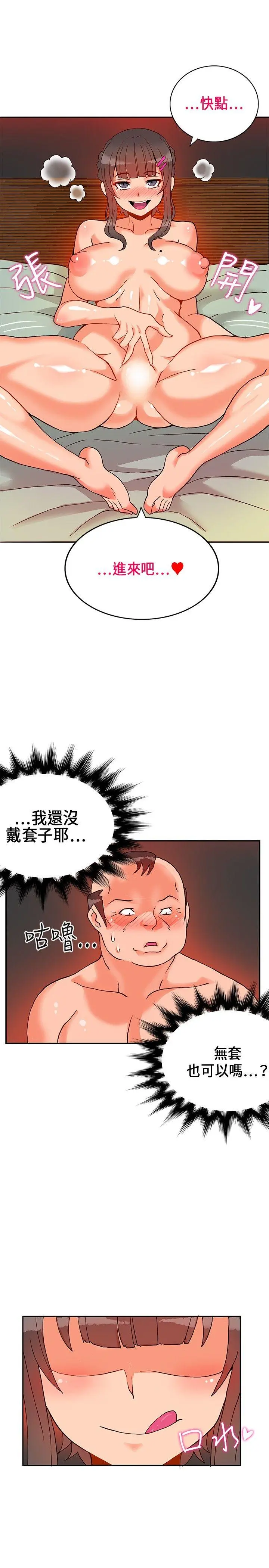 第17話
