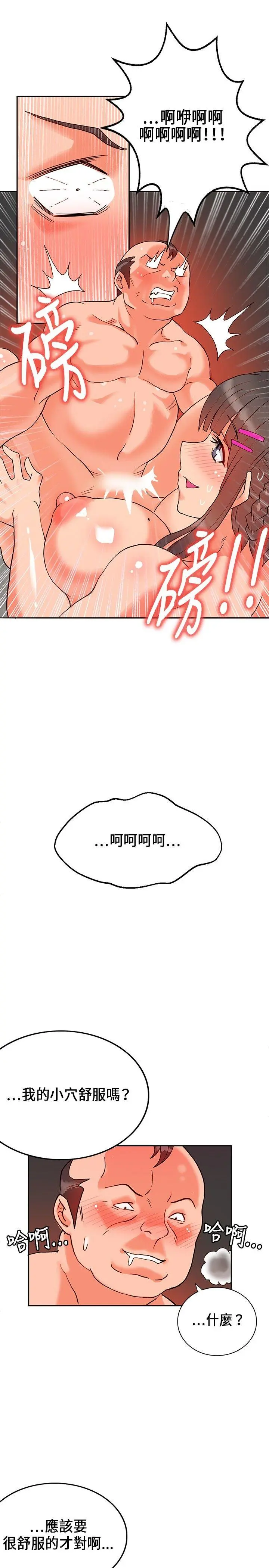 第17話