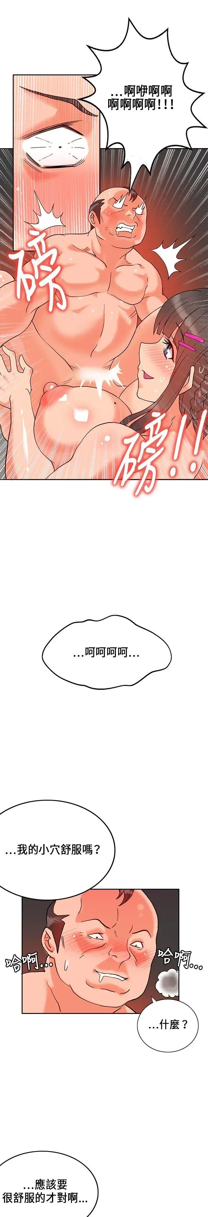 第17話