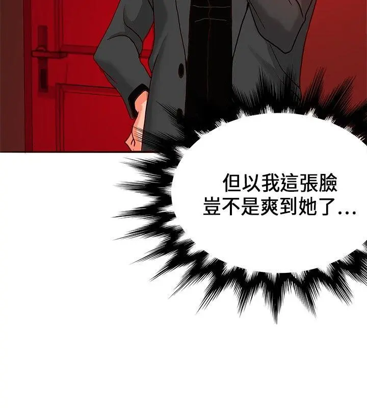 第17話
