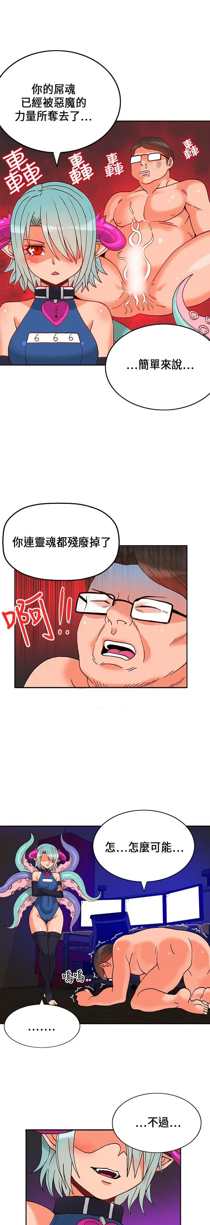 第18話