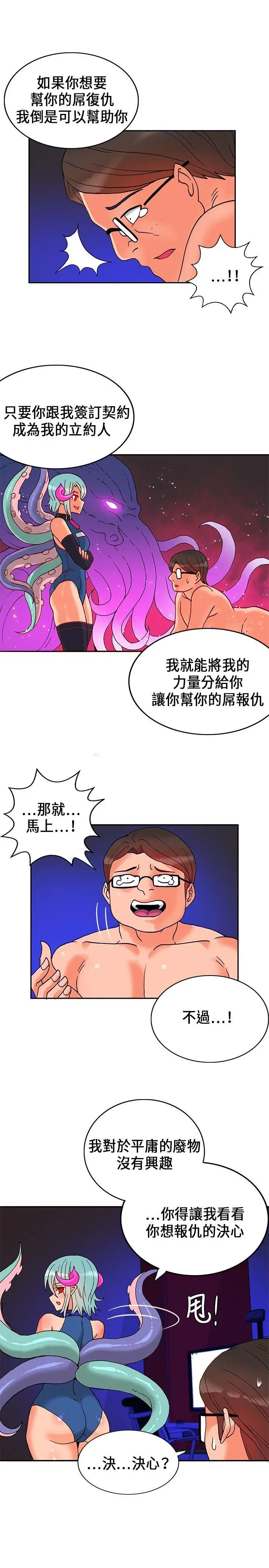 第18話