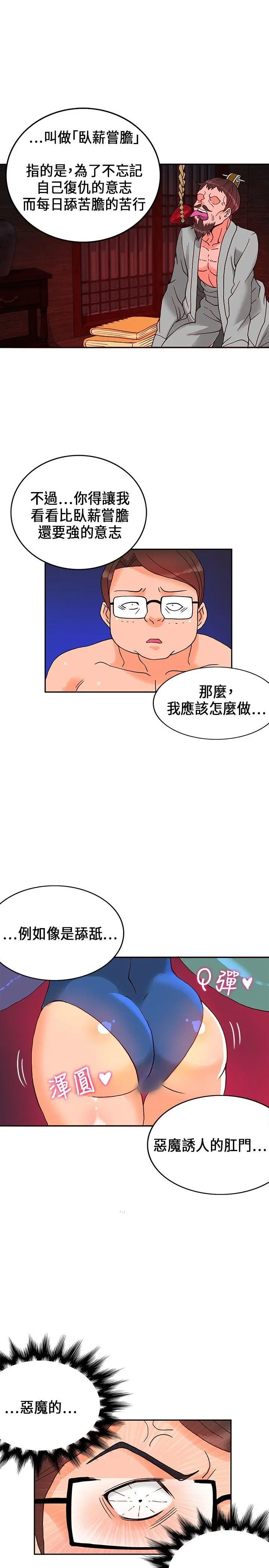 第18話