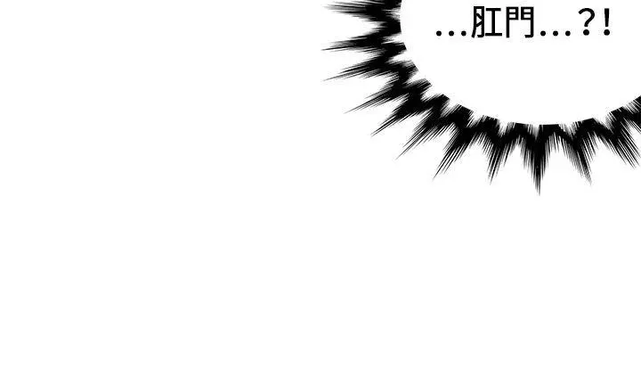 第18話