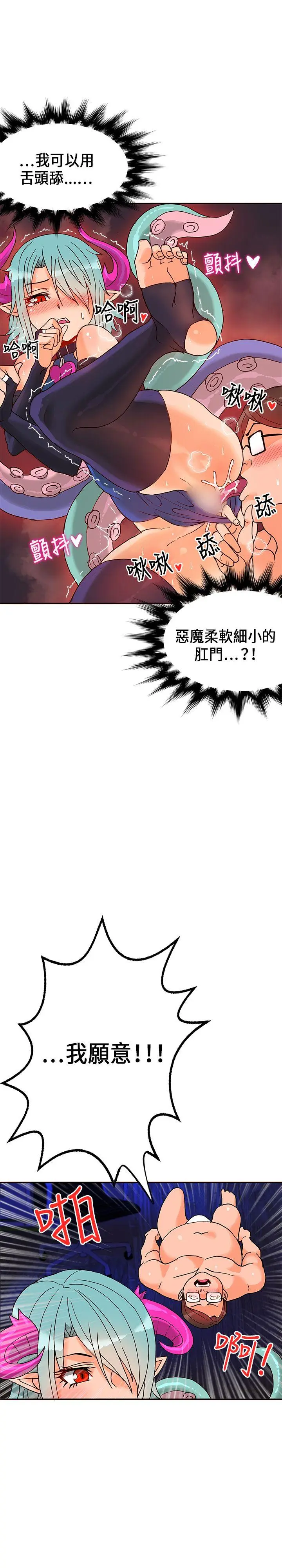 第18話