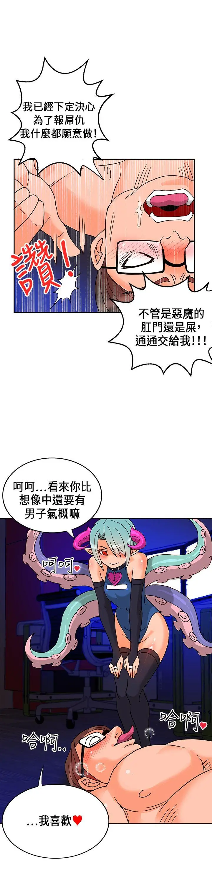 第18話