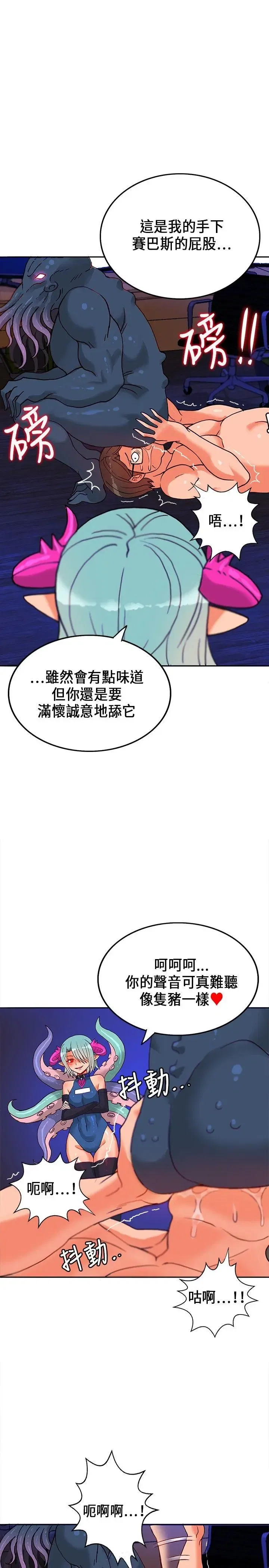 第18話