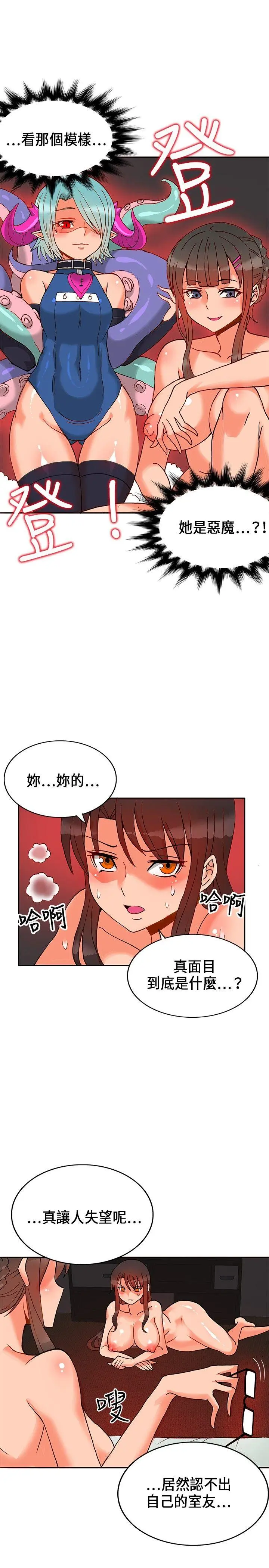 第18話
