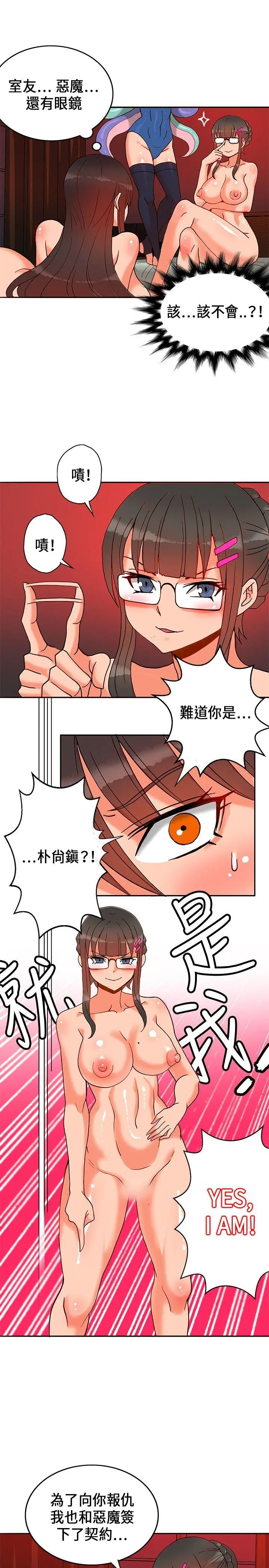 第18話