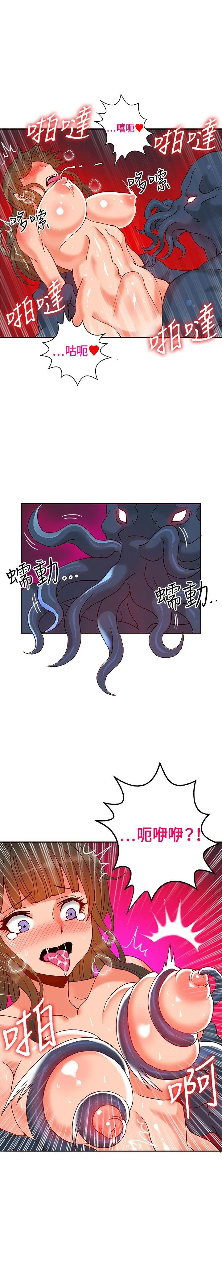 第19話