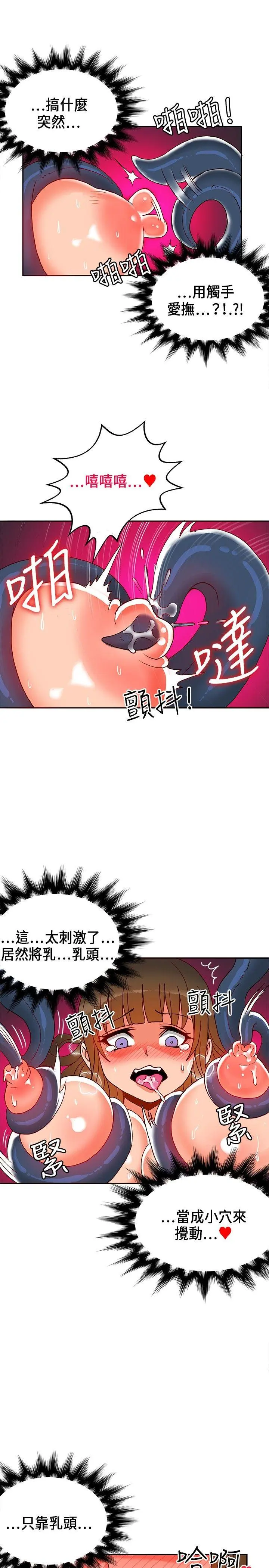 第19話