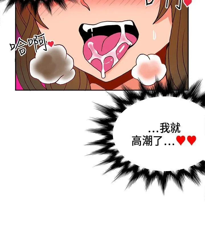 第19話