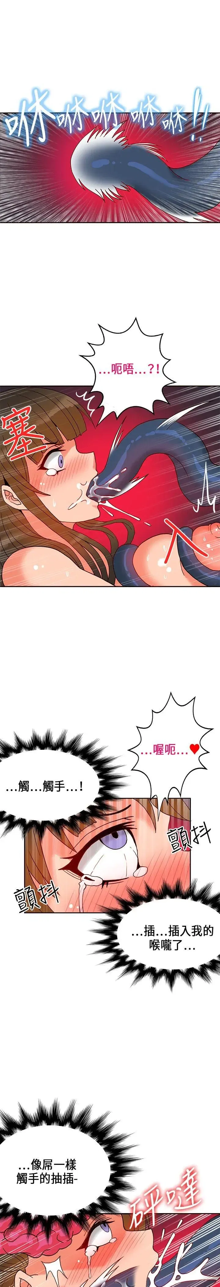 第19話