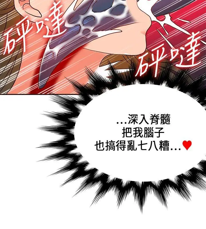 第19話