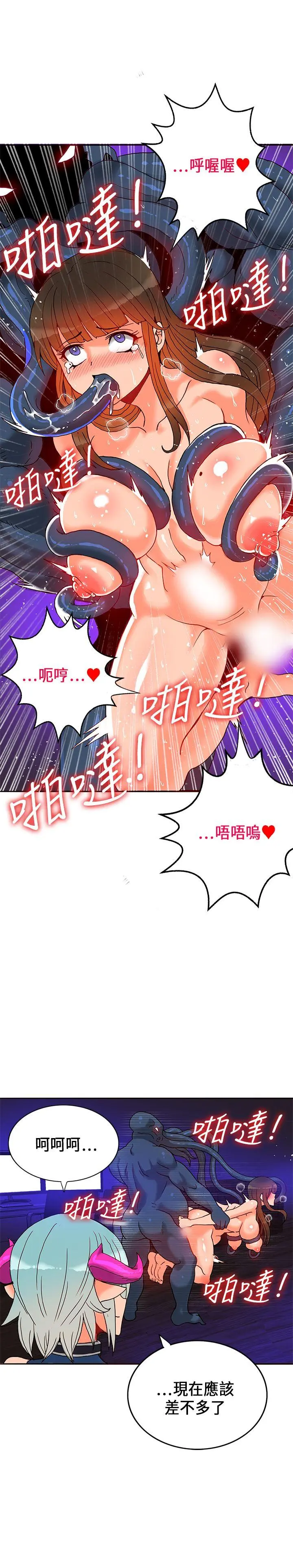 第19話