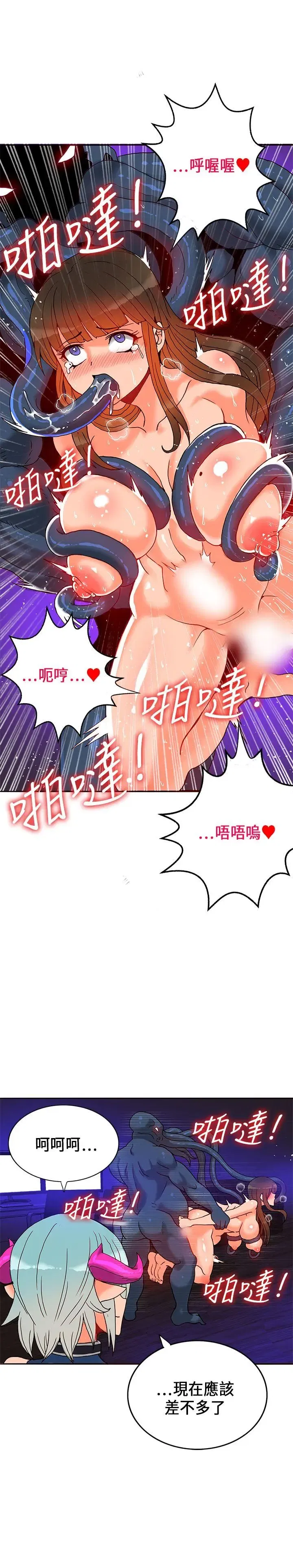 第19話