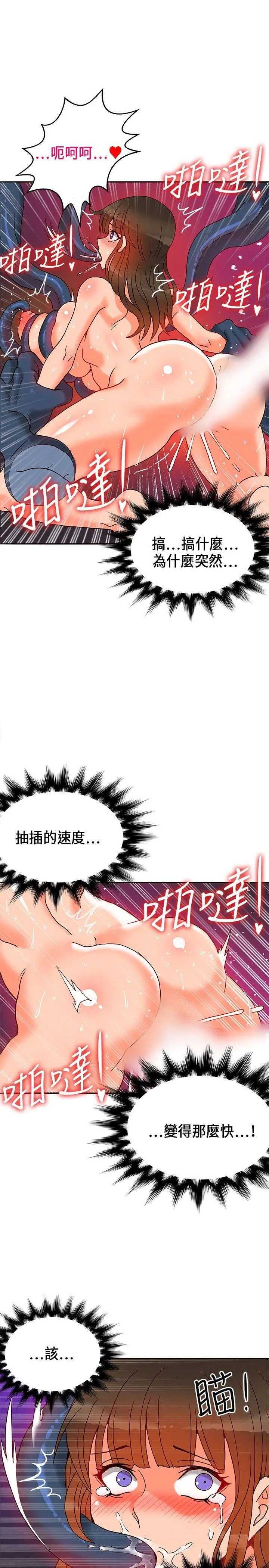 第19話