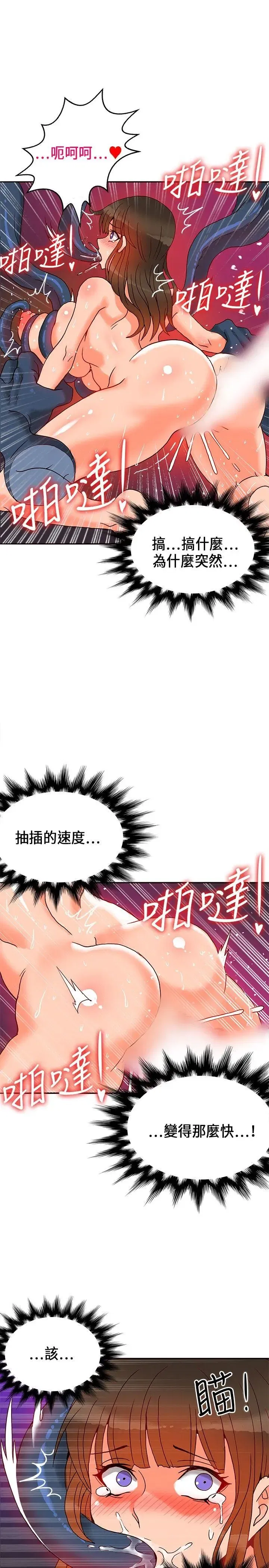 第19話