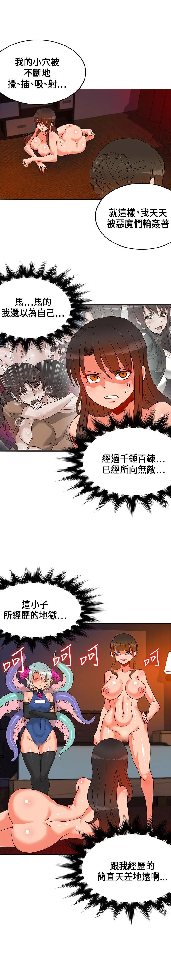 第19話