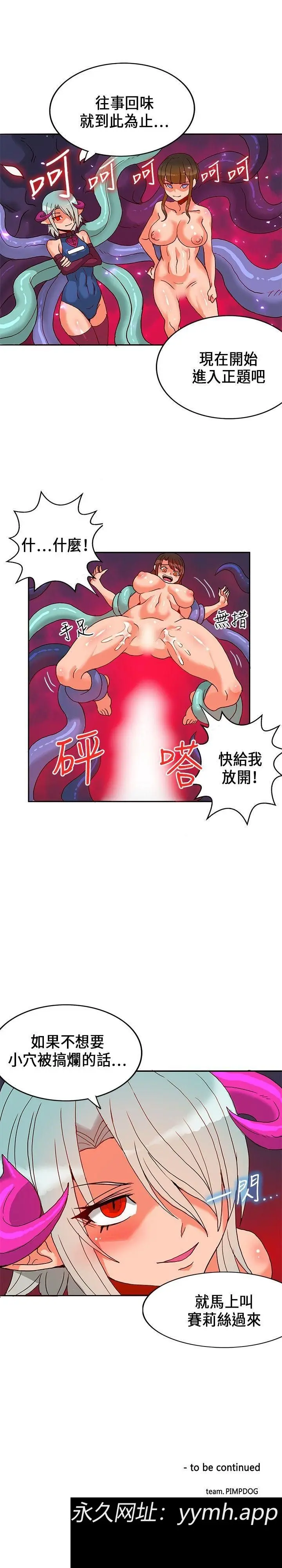 第19話